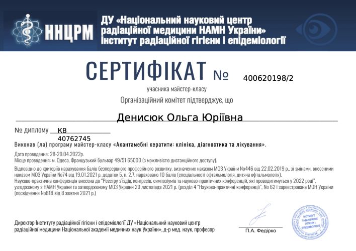 Certificate_10