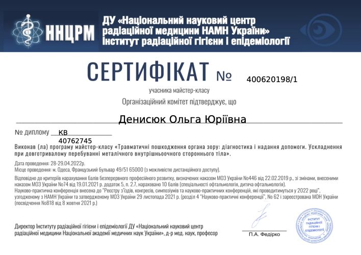 Certificate_11