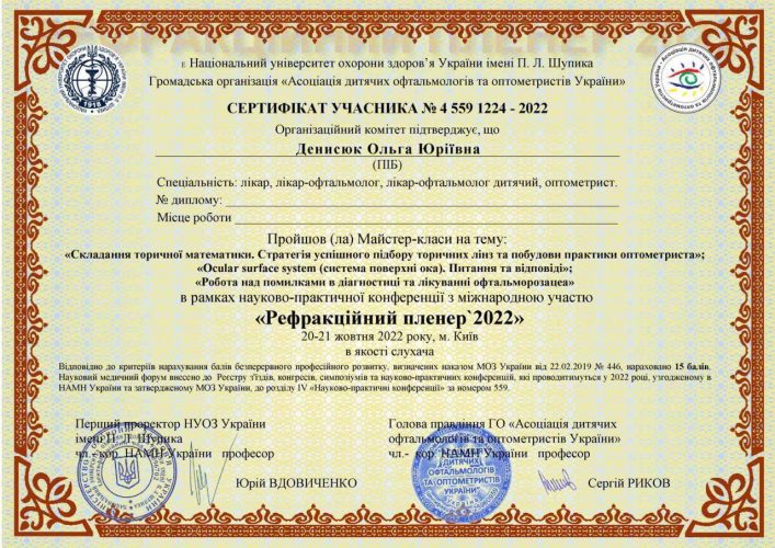 Certificate_12