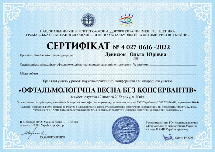 Certificate_13