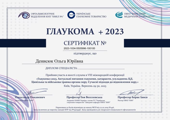Certificate_14