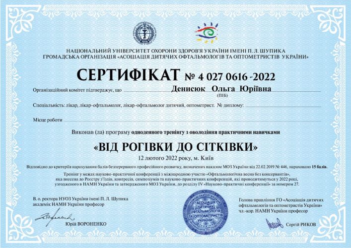 Certificate_15