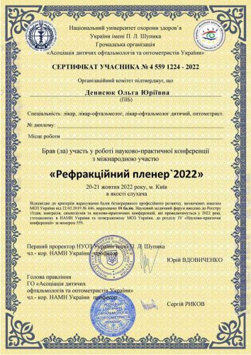 Certificate_16