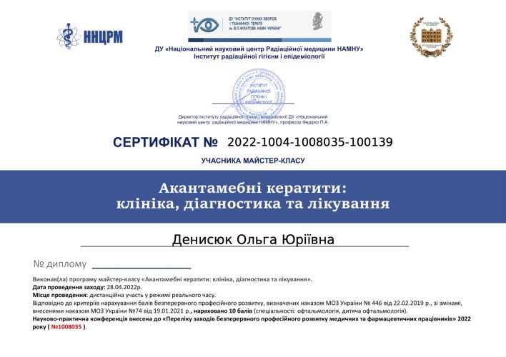 Certificate_7