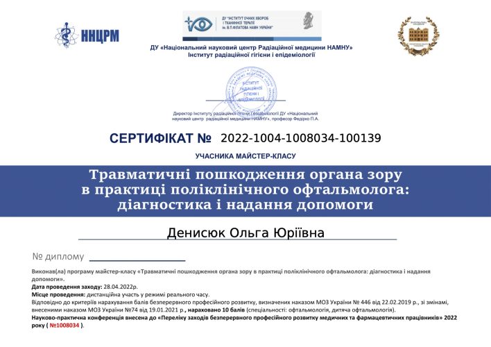 Certificate_8