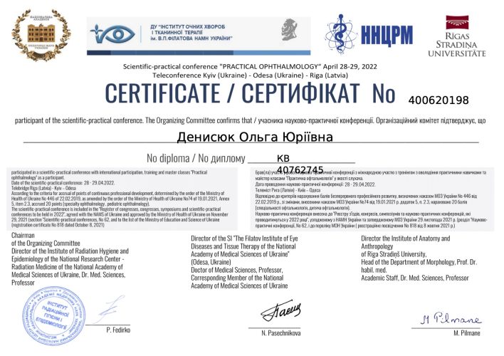 Certificate_9